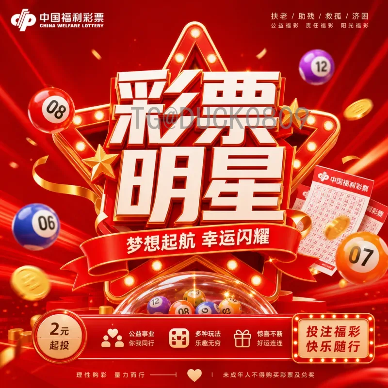 2026世界杯直播时间全攻略：实时赛程与观看指南