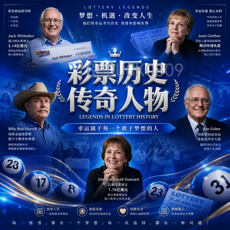 世界杯小组赛专题查询系统：轻松掌握赛事数据与出线形势