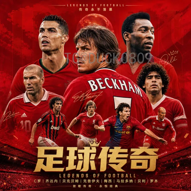 2026年美加墨世界杯欧洲区名额分配详解：16席如何产生？